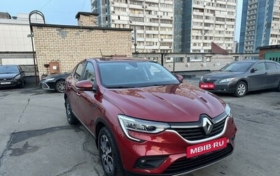 Renault Arkana I, 2020 год, 2 250 000 рублей, 1 фотография