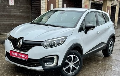 Renault Kaptur I рестайлинг, 2019 год, 1 620 000 рублей, 1 фотография