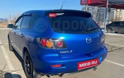 Mazda 3, 2005 год, 680 000 рублей, 1 фотография