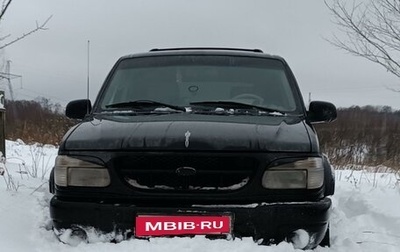 Ford Explorer III, 2000 год, 410 000 рублей, 1 фотография