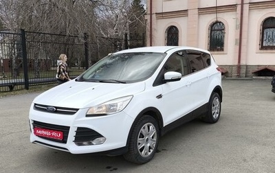 Ford Kuga III, 2016 год, 1 590 000 рублей, 1 фотография