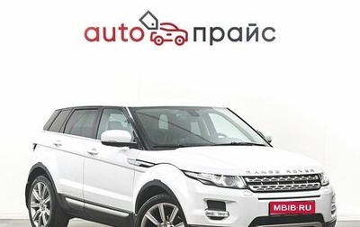 Land Rover Range Rover Evoque I, 2012 год, 2 290 000 рублей, 1 фотография