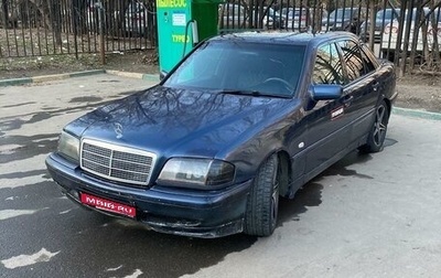 Mercedes-Benz C-Класс, 1999 год, 215 000 рублей, 1 фотография