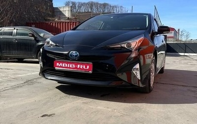 Toyota Prius IV XW50, 2018 год, 1 700 000 рублей, 1 фотография