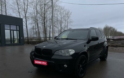 BMW X5, 2011 год, 1 750 000 рублей, 1 фотография