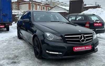 Mercedes-Benz C-Класс, 2011 год, 1 850 000 рублей, 1 фотография