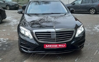 Mercedes-Benz S-Класс, 2017 год, 6 800 000 рублей, 1 фотография