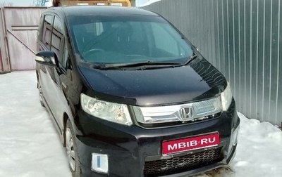 Honda Freed I, 2011 год, 1 240 000 рублей, 1 фотография