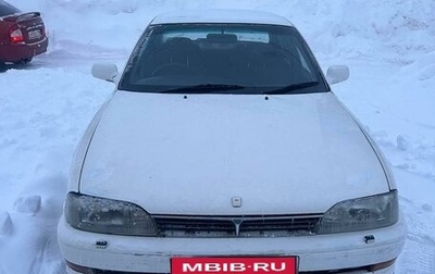 Toyota Camry, 1990 год, 195 000 рублей, 1 фотография