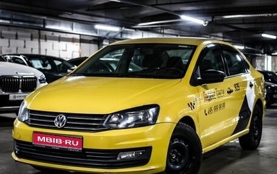 Volkswagen Polo VI (EU Market), 2018 год, 789 000 рублей, 1 фотография