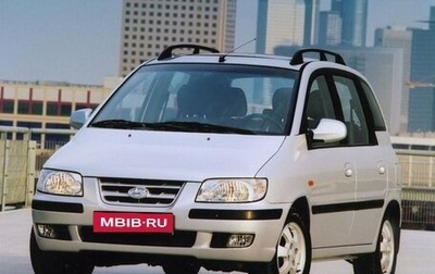 Hyundai Matrix I рестайлинг, 2002 год, 495 000 рублей, 1 фотография