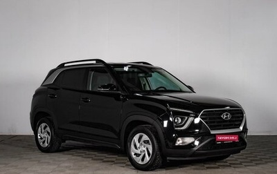 Hyundai Creta, 2021 год, 2 129 000 рублей, 1 фотография