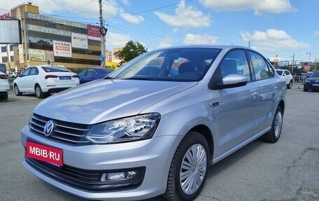 Volkswagen Polo VI (EU Market), 2019 год, 1 539 000 рублей, 1 фотография