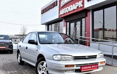 Subaru Impreza IV, 1995 год, 485 000 рублей, 1 фотография