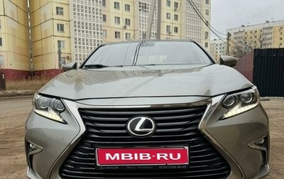 Lexus ES VII, 2015 год, 2 450 000 рублей, 1 фотография
