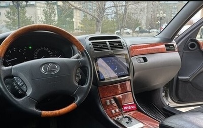 Lexus LS III, 2003 год, 1 300 000 рублей, 1 фотография