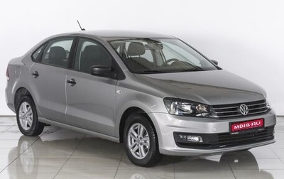 Volkswagen Polo VI (EU Market), 2019 год, 1 370 000 рублей, 1 фотография