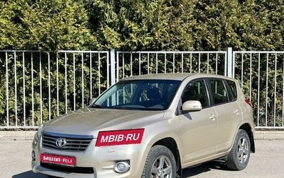 Toyota RAV4, 2012 год, 1 372 000 рублей, 1 фотография