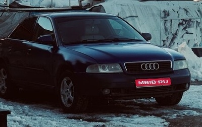 Audi A4, 1999 год, 270 000 рублей, 1 фотография