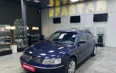 Volkswagen Passat B5+ рестайлинг, 1997 год, 399 000 рублей, 1 фотография