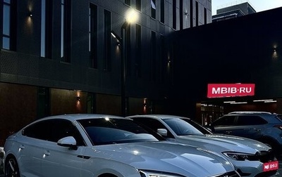 Audi A5, 2017 год, 3 400 000 рублей, 1 фотография