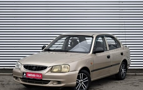 Hyundai Accent II, 2005 год, 375 000 рублей, 1 фотография