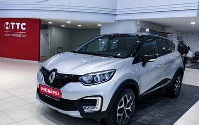 Renault Kaptur I рестайлинг, 2018 год, 1 681 000 рублей, 1 фотография