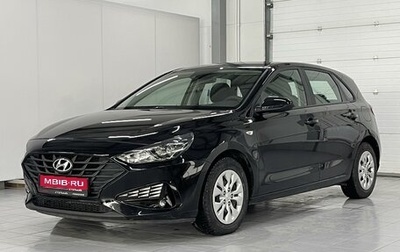 Hyundai i30 III, 2020 год, 1 619 000 рублей, 1 фотография