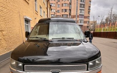 Chevrolet Express II, 2011 год, 3 300 000 рублей, 1 фотография
