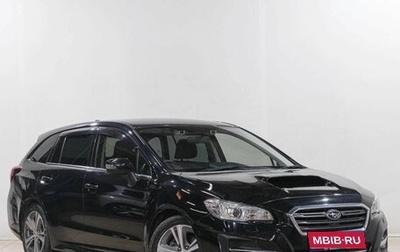 Subaru Levorg I, 2019 год, 1 999 000 рублей, 1 фотография
