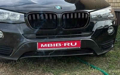 BMW X3, 2016 год, 2 506 000 рублей, 1 фотография