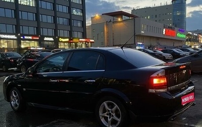 Opel Vectra C рестайлинг, 2007 год, 440 000 рублей, 1 фотография