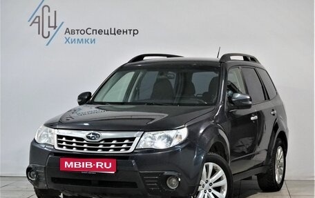 Subaru Forester, 2011 год, 1 129 000 рублей, 1 фотография