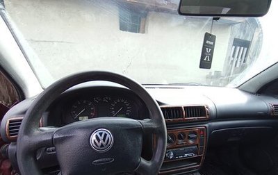 Volkswagen Passat B5+ рестайлинг, 1997 год, 210 000 рублей, 1 фотография