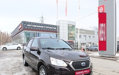 Datsun on-DO I рестайлинг, 2019 год, 825 000 рублей, 1 фотография