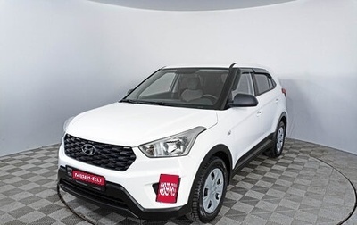Hyundai Creta I рестайлинг, 2021 год, 2 130 000 рублей, 1 фотография