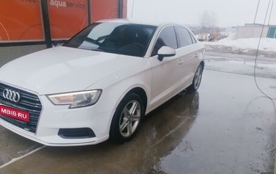 Audi A3, 2018 год, 1 750 000 рублей, 1 фотография