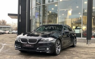 BMW 5 серия, 2014 год, 1 858 000 рублей, 1 фотография