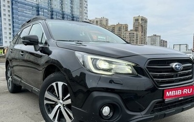 Subaru Outback IV рестайлинг, 2018 год, 4 150 000 рублей, 1 фотография