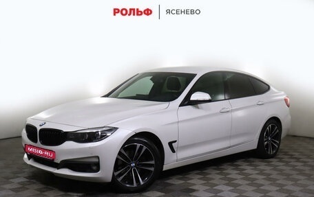 BMW 3 серия, 2017 год, 2 649 000 рублей, 1 фотография