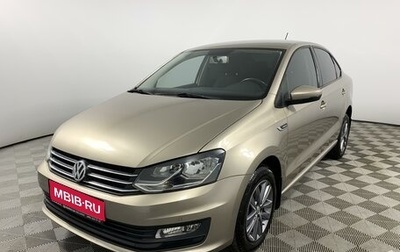 Volkswagen Polo VI (EU Market), 2020 год, 1 535 000 рублей, 1 фотография