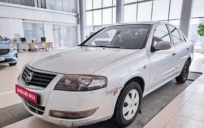 Nissan Almera Classic, 2011 год, 624 000 рублей, 1 фотография