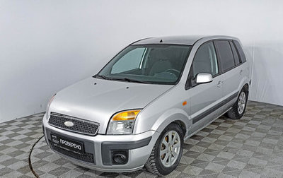 Ford Fusion I, 2008 год, 555 000 рублей, 1 фотография