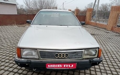 Audi 100, 1986 год, 115 000 рублей, 1 фотография