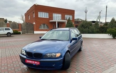 BMW 3 серия, 2002 год, 810 000 рублей, 1 фотография