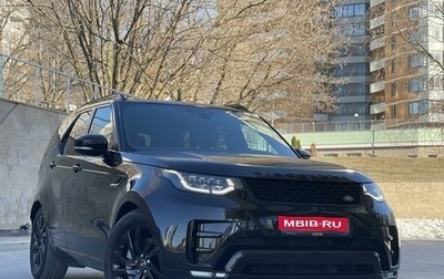 Land Rover Discovery IV, 2019 год, 5 990 000 рублей, 1 фотография
