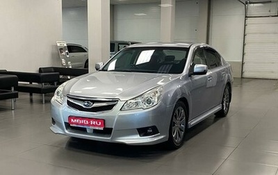 Subaru Legacy VII, 2012 год, 1 197 000 рублей, 1 фотография
