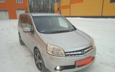 Nissan Lafesta I, 2010 год, 817 000 рублей, 1 фотография