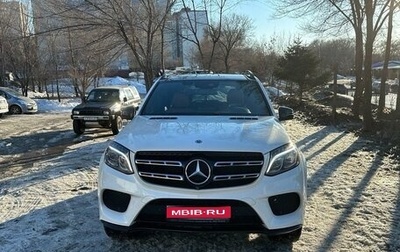 Mercedes-Benz GLS, 2017 год, 7 000 000 рублей, 1 фотография