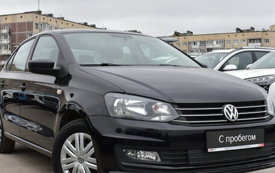 Volkswagen Polo VI (EU Market), 2018 год, 1 349 000 рублей, 1 фотография
